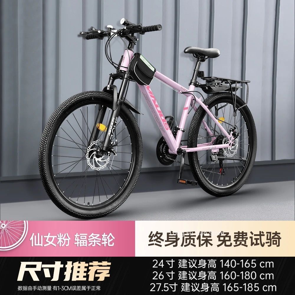 Man vrouw dubbele schijfrem va - Cycling Commute Speed recensie en prijs
