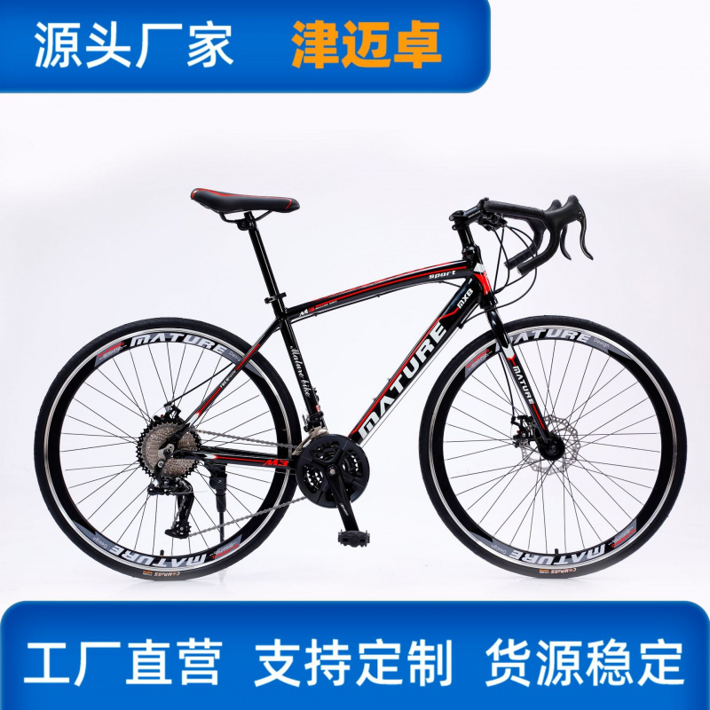 Lichtgewicht racefiets 21 vers - Cycling Commute Speed recensie en prijs